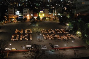 Demonstration in Tokyo. Photo by JUCON.