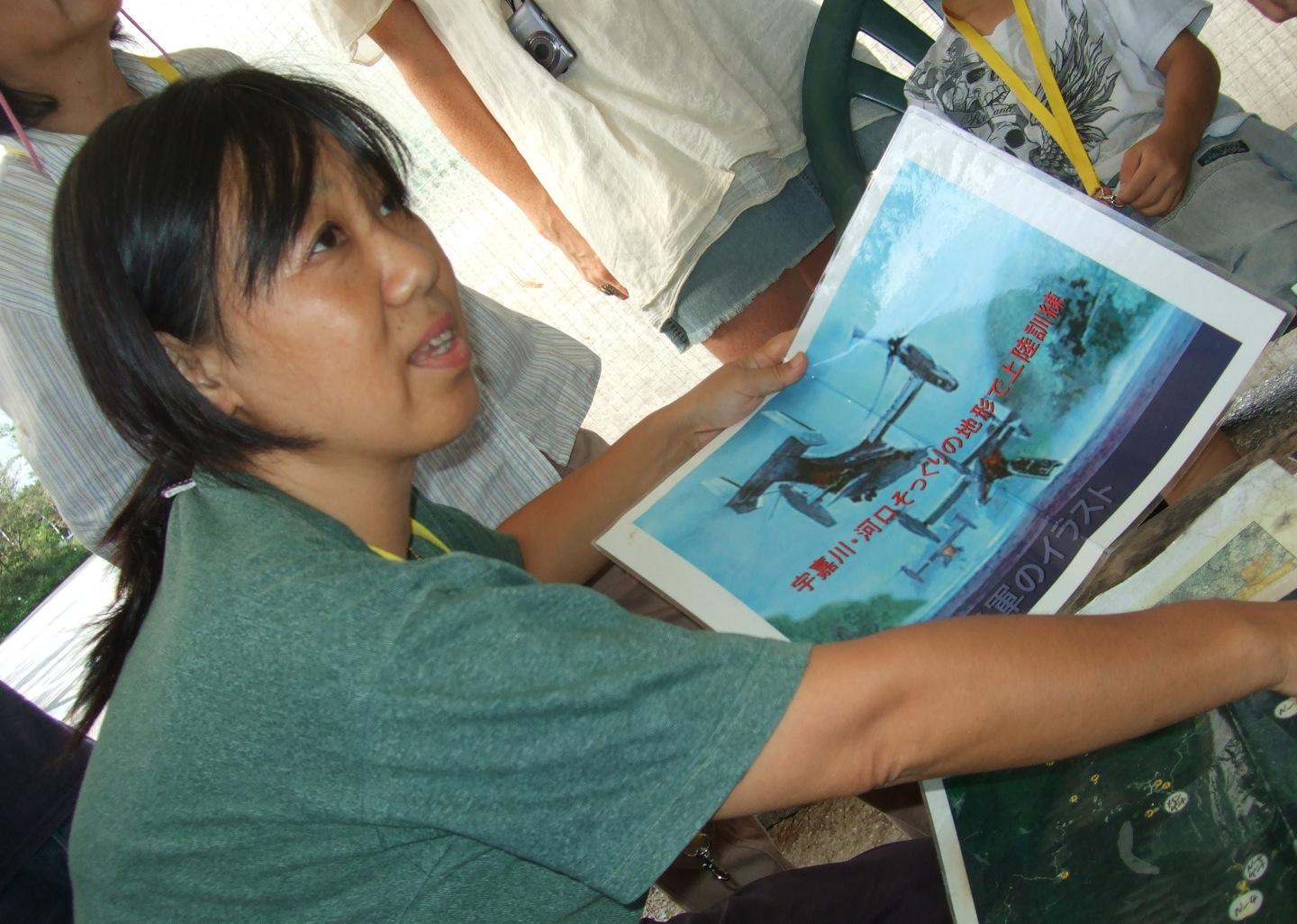 Postcard from…Takae