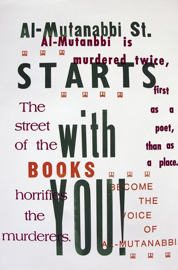 Recreating Baghdad’s Lost Literary Street