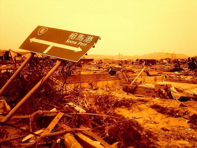 Postcard from…Soma